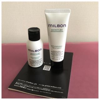 ミルボン(ミルボン)の“milbon” シャンプー＆トリートメント MOISTURE ミニサイズ　(シャンプー/コンディショナーセット)