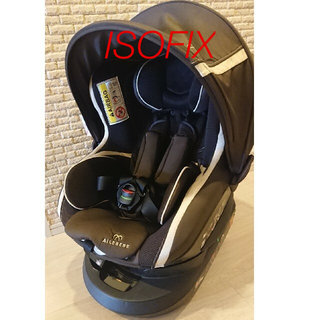 ☆Haru様専用☆ISOFIX エールべべ クルット3i  Eマーク有(自動車用チャイルドシート本体)