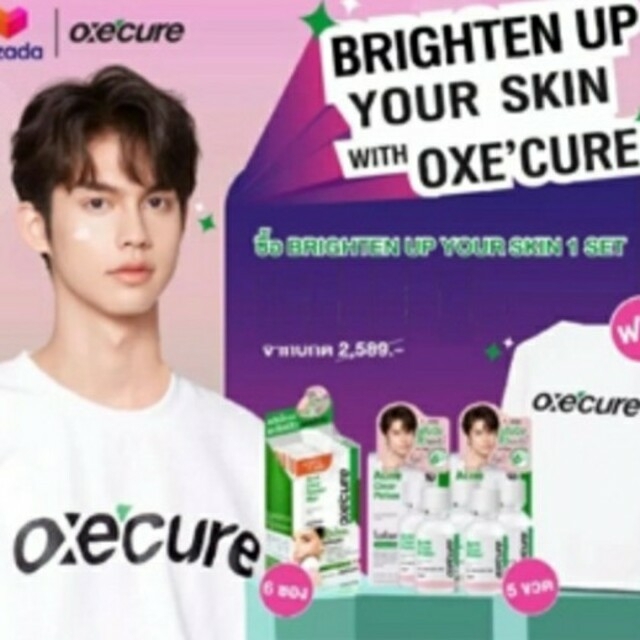 Oxecure x Bright Skin  Set 1 2gether