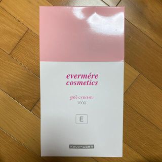 エバメール(evermere)のエバメール ゲルクリーム 詰替E(1kg)(フェイスクリーム)