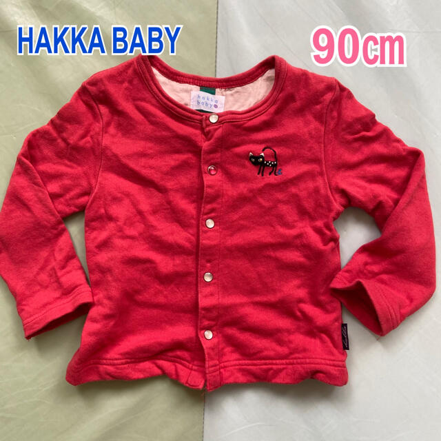 hakka baby(ハッカベビー)のHAKKA BABY 90㎝　カーディガン キッズ/ベビー/マタニティのキッズ服女の子用(90cm~)(カーディガン)の商品写真