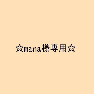プーさんの通販 100点以上(その他) | お得な新品・中古・未使用品の