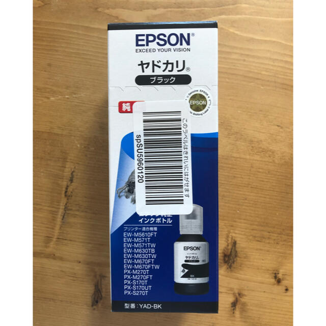 EPSON(エプソン)のエプソン インクカートリッジヤドカリ YAD-BK ブラック(1コ入) インテリア/住まい/日用品のオフィス用品(OA機器)の商品写真