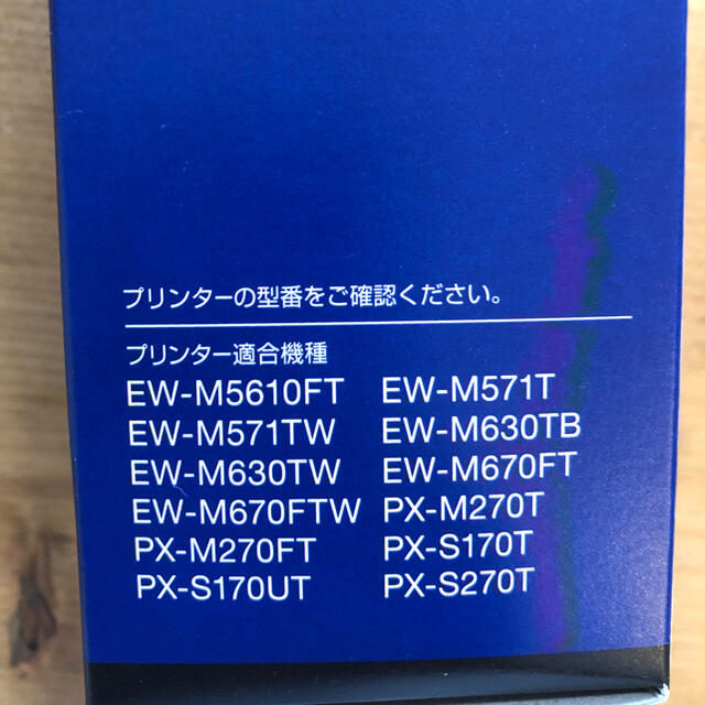 EPSON(エプソン)のエプソン インクカートリッジヤドカリ YAD-BK ブラック(1コ入) インテリア/住まい/日用品のオフィス用品(OA機器)の商品写真