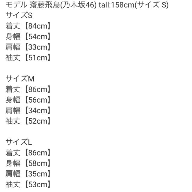 GRL(グレイル)のグレイル　ボリュームティアードシャツワンピース　ブラック レディースのワンピース(ミニワンピース)の商品写真