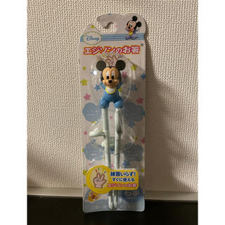 ディズニー(Disney)のエジソン 箸 右手用 ミッキー(その他)