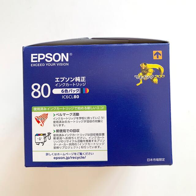 EPSON(エプソン)の専用です‼️EPSON インクカートリッジ IC6CL80 インテリア/住まい/日用品のオフィス用品(その他)の商品写真