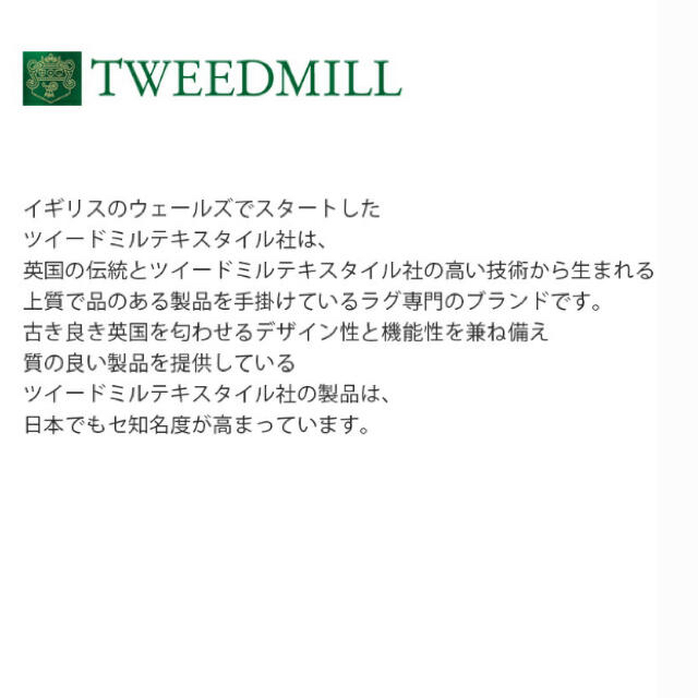 TWEEDMILL(ツイードミル)のTWEED MILL マフラー レディースのファッション小物(マフラー/ショール)の商品写真