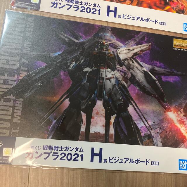 一番くじ　ガンプラ2021　機動戦士ガンダム　 H 賞　I賞　まとめ売り エンタメ/ホビーのアニメグッズ(クリアファイル)の商品写真