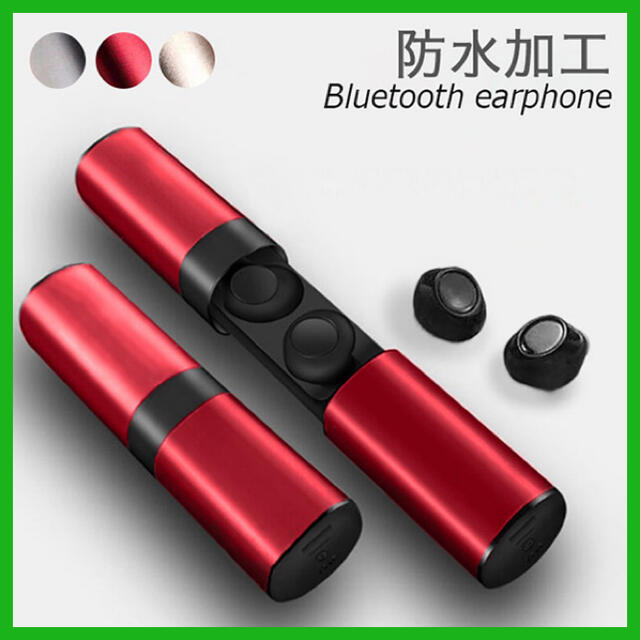 【レッド】イヤホン Bluetoothイヤホン Bluetooth ワイヤレス