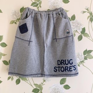 ドラッグストアーズ(drug store's)の☆美品【DRUG STORE'S】スウェットスカート(130)(スカート)