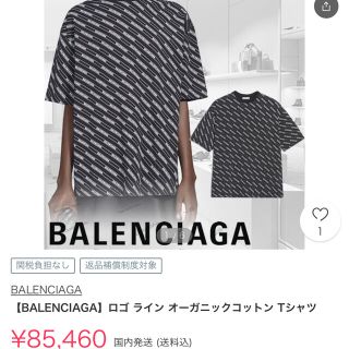 バレンシアガ(Balenciaga)のバレンシアガ　tシャツ　coco様専用❗️(Tシャツ/カットソー(半袖/袖なし))