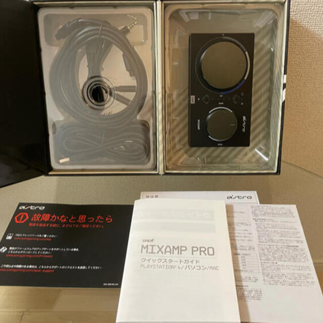 MixAmp Pro TR ミックスアンププロ