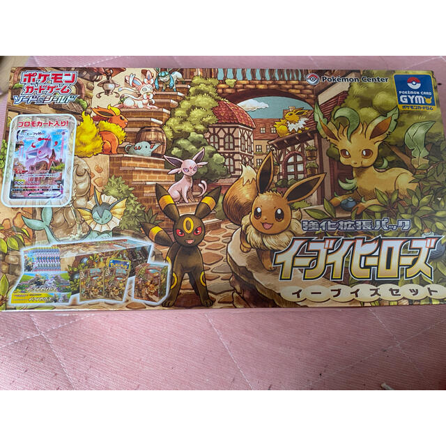 ポケモンカード イーブイヒーローズ イーブイズセット 未開封 box ポケモンカード イーブイヒーローズ イーブイズセット 未開封 box