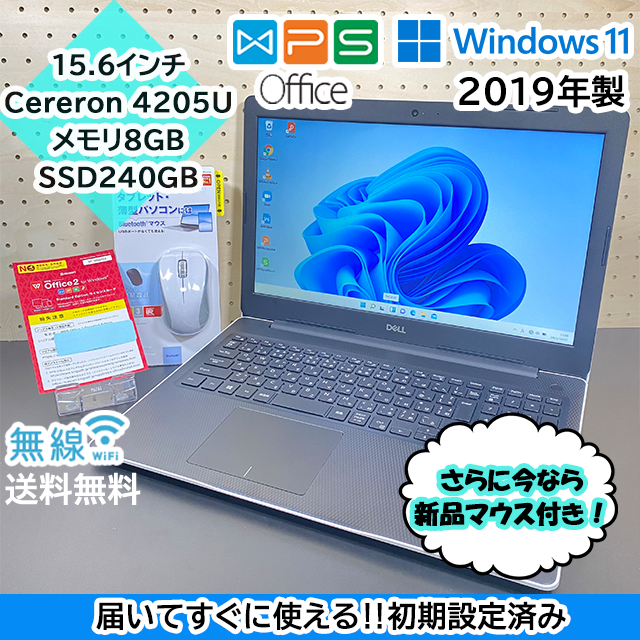 DELL(デル)の2019年製 高速SSD マウス＆オフィス付き DELL ノートPC スマホ/家電/カメラのPC/タブレット(ノートPC)の商品写真