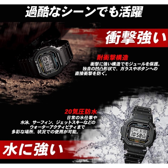 G-SHOCK(ジーショック)の期間限定値引き！【廃盤品】【新品】G-SHOCK 電波ソーラー ブラック×ブルー メンズの時計(腕時計(デジタル))の商品写真