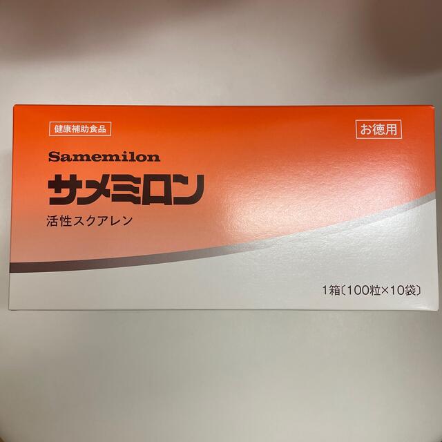 サメミロン100粒(100粒×1袋) - その他