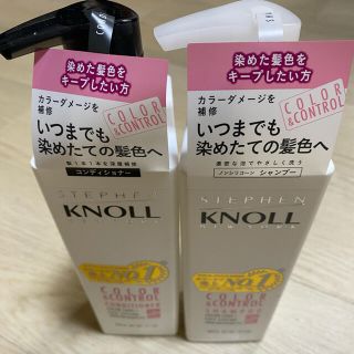 コーセー(KOSE)のスティーブンノル カラーコントロール シャンプー&コンディショナー(500ml)(コンディショナー/リンス)