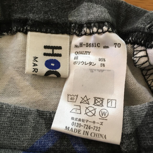 babyGAP(ベビーギャップ)のbaby GAP 無印良品 マーキーズ　レギンス５本セット キッズ/ベビー/マタニティのベビー服(~85cm)(パンツ)の商品写真