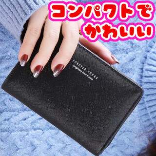 ミニ財布  シンプル 可愛い 韓国 コインケース 二つ折り レディース 上品(財布)