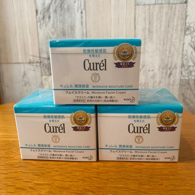 Curel(キュレル)のキュレルフェイスクリーム　✖️３ コスメ/美容のスキンケア/基礎化粧品(フェイスクリーム)の商品写真