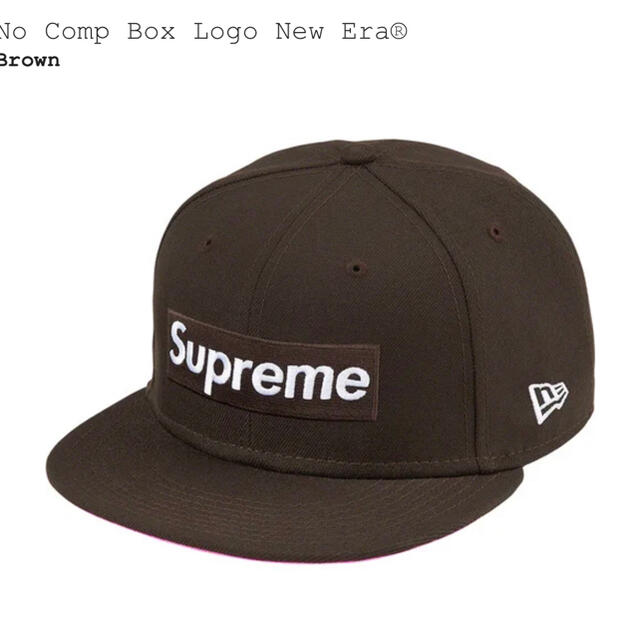 Supreme NoComp BoxLogoNewEra Brown 7 5/8