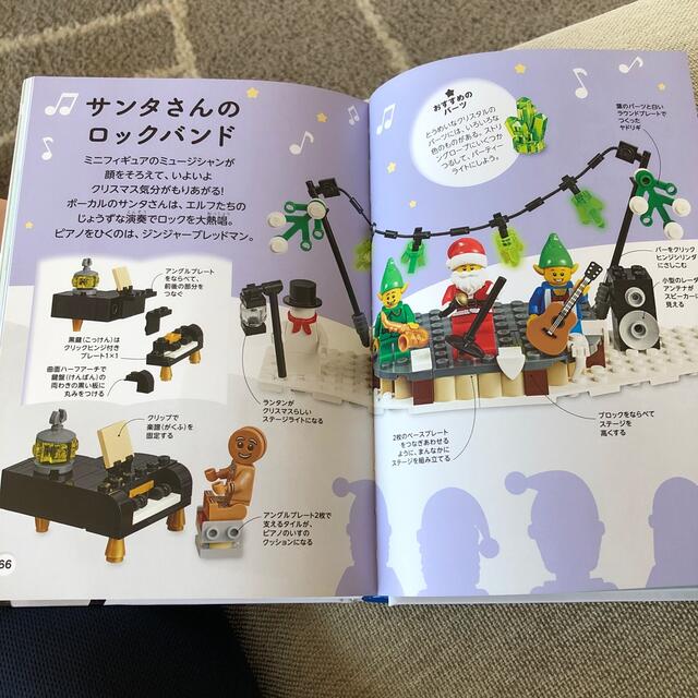 Lego(レゴ)のレゴクリスマスアイデア  エンタメ/ホビーの本(絵本/児童書)の商品写真