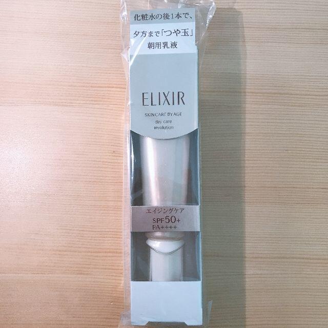 ELIXIR(エリクシール)のエリクシール シュペリエル デーケアレボリューション T+ 35ml コスメ/美容のスキンケア/基礎化粧品(乳液/ミルク)の商品写真