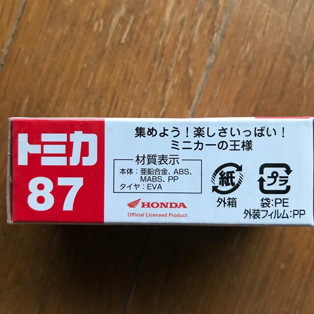 Takara Tomy(タカラトミー)の【新品未開封】 廃盤 タカラトミー トミカ No.87 ホンダ スーパーカブ エンタメ/ホビーのおもちゃ/ぬいぐるみ(ミニカー)の商品写真