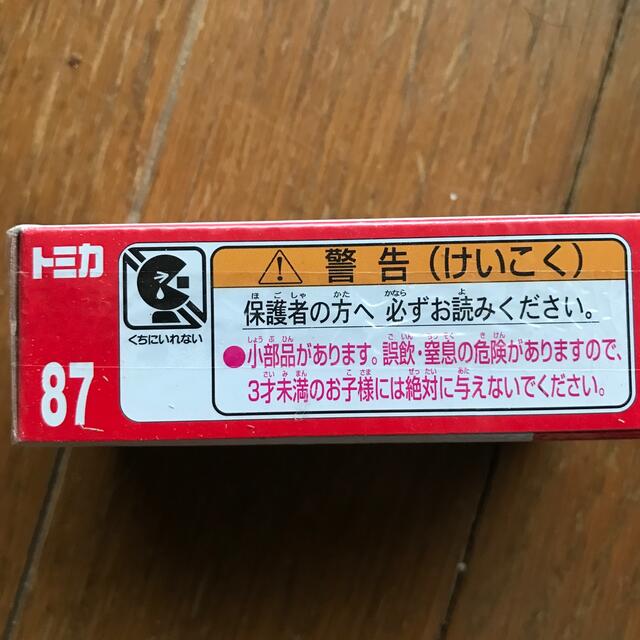 Takara Tomy(タカラトミー)の【新品未開封】 廃盤 タカラトミー トミカ No.87 ホンダ スーパーカブ エンタメ/ホビーのおもちゃ/ぬいぐるみ(ミニカー)の商品写真