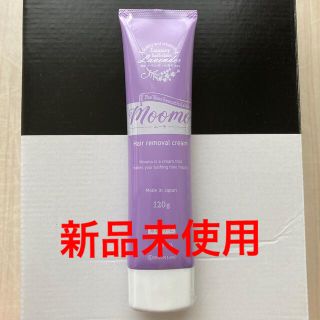 新品未使用　ムーモ　除毛クリーム(脱毛/除毛剤)