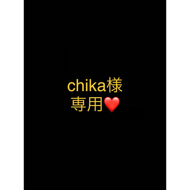 POLA - chika様専用ページの通販 by sinnka's shop|ポーラならラクマ