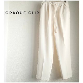 オペークドットクリップ(OPAQUE.CLIP)の【OPAQUE.CLIP】オペークドットクリップ ホワイトパンツ38(M)(カジュアルパンツ)