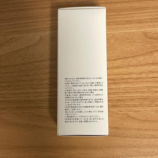 RMK(アールエムケー)のRMK Wトリートメントオイル 50ml コスメ/美容のヘアケア/スタイリング(トリートメント)の商品写真