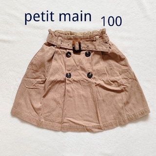 プティマイン(petit main)のpetit main プティマイン♡トレンチスカート 100(スカート)