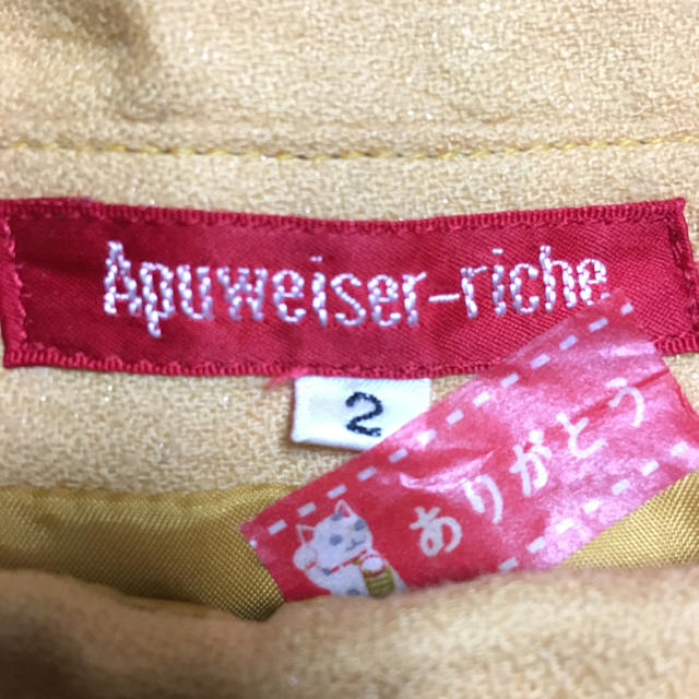 Apuweiser-riche(アプワイザーリッシェ)の【週末価格】Apuweiser-riche☆スカート レディースのスカート(ひざ丈スカート)の商品写真