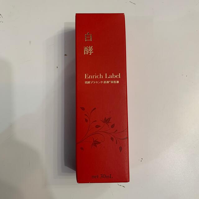 白酵　発酵プラセンタ 原液美容液 美肌美容液　30ml 【新品】 コスメ/美容のスキンケア/基礎化粧品(美容液)の商品写真