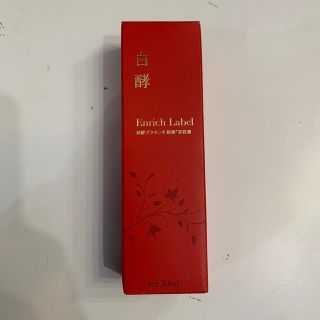 白酵　発酵プラセンタ 原液美容液 美肌美容液　30ml 【新品】(美容液)