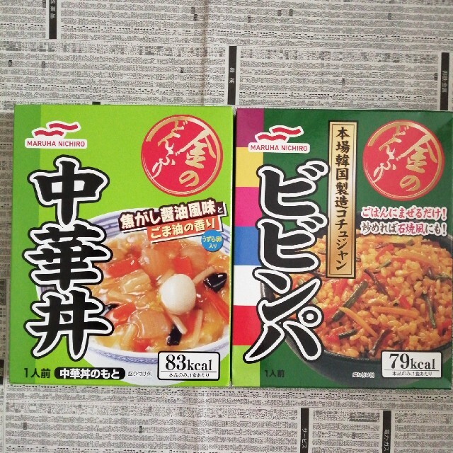 中華丼、ビビンパ　セット 食品/飲料/酒の加工食品(レトルト食品)の商品写真