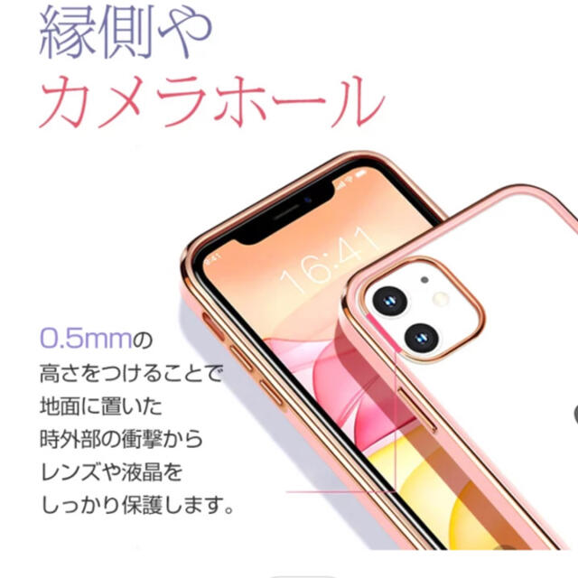 【特典付】iPhone12 スマホ ケース カバー　ピンク スマホ/家電/カメラのスマホアクセサリー(iPhoneケース)の商品写真