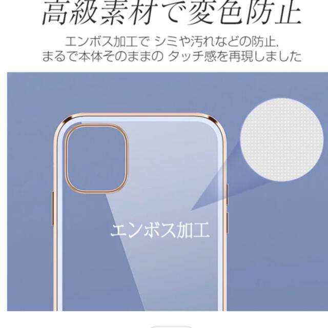 【特典付】iPhone12 スマホ ケース カバー　ピンク スマホ/家電/カメラのスマホアクセサリー(iPhoneケース)の商品写真