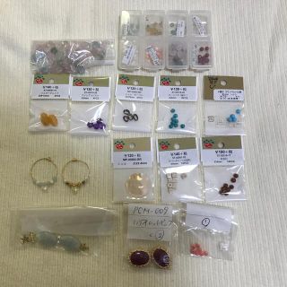 キワセイサクジョ(貴和製作所)の【超お得】アクセ用天然石まとめ売り【パーツクラブ、貴和製作所など】(各種パーツ)