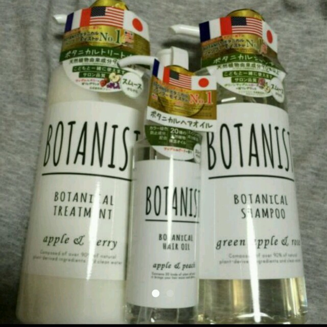 BOTANIST(ボタニスト)のれんさま専用 ボタニカル3点セット！新品 コスメ/美容のヘアケア/スタイリング(シャンプー)の商品写真