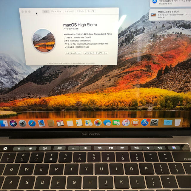 MacBookpro 2017 / i5 3.1GHz/8GB/256GBスマホ/家電/カメラ