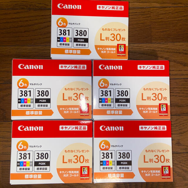 CANON BCI-381+380 6MP 6色マルチパック【５箱】 大阪売れ済 ...