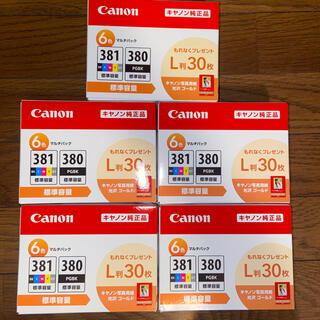 キヤノン(Canon)の【純正品】CANON BCI-381+380 6MP 6色マルチパック【５箱】(オフィス用品一般)