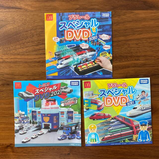 マクドナルド(マクドナルド)のマクドナルド エンタメ/ホビーのDVD/ブルーレイ(キッズ/ファミリー)の商品写真