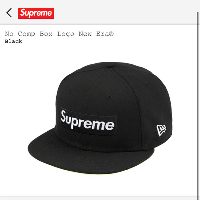 Supreme No Comp Box Logo New Era シュプリーム