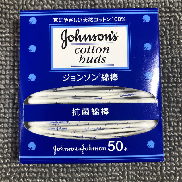 Johnson's(ジョンソン)の◎新品〒ジョンソン エンド ジョンソン 綿棒 50本入 1箱 キッズ/ベビー/マタニティの洗浄/衛生用品(綿棒)の商品写真