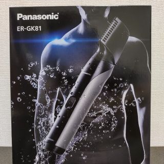 パナソニック(Panasonic)の【新品】パナソニック ボディトリマー ER-GK81-s Panasonic(メンズシェーバー)